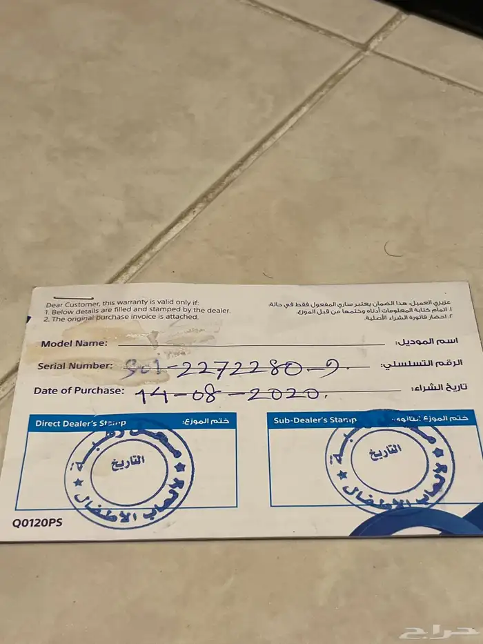 بلايستيشن 4 سوني4 2