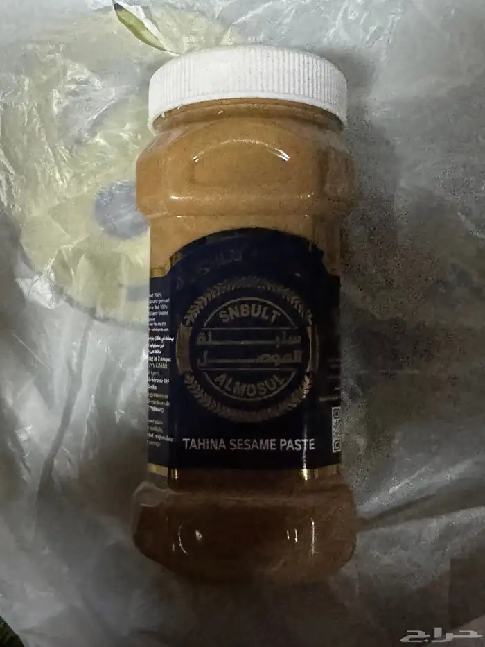 منتجات عراقيه 10