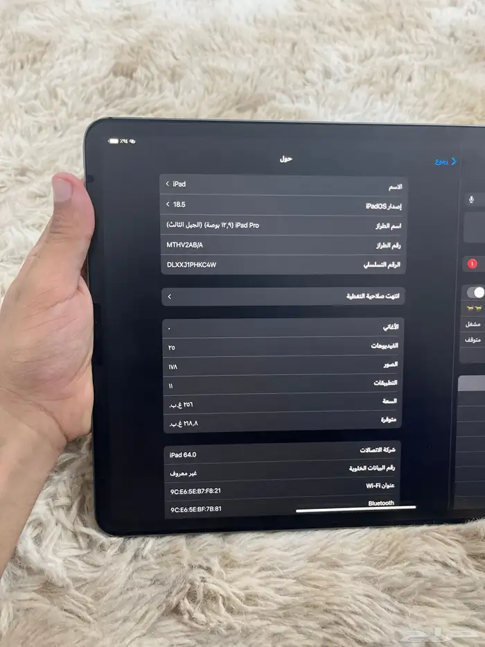 ايباد برو 256 قيقا نظيف 6