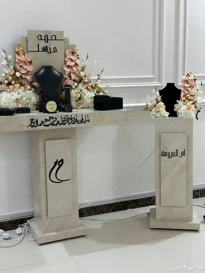 تنسيق زواجات 16