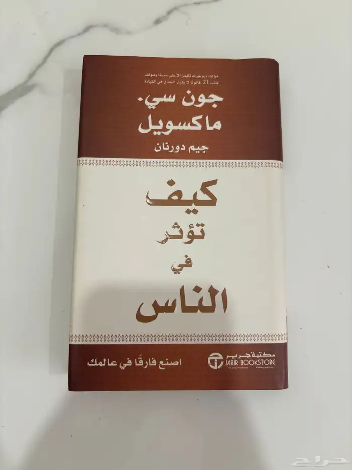 كتب مستعمله 0
