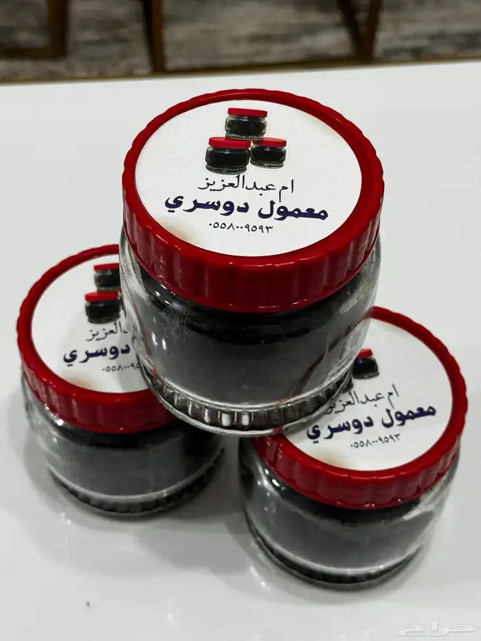 معمول دوسري 1