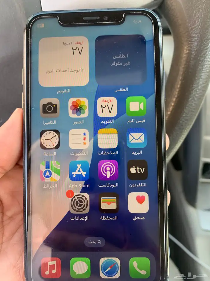 ايفون 13 برو و ايفون اكس ار 3