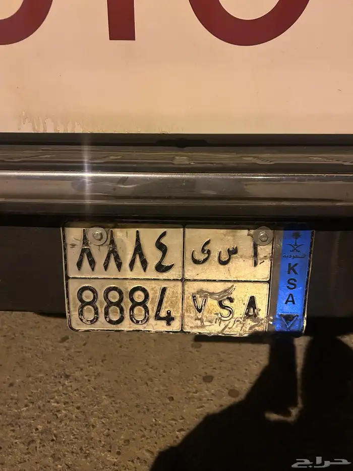لوحة للبيع على السوم اس ى8884 0