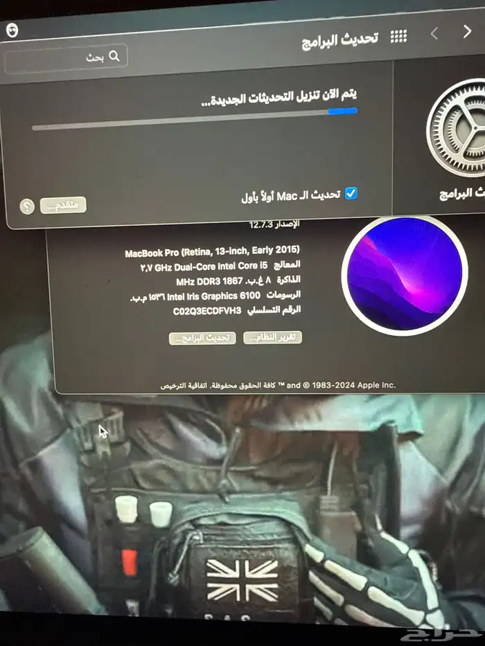 كمبيوتر 5