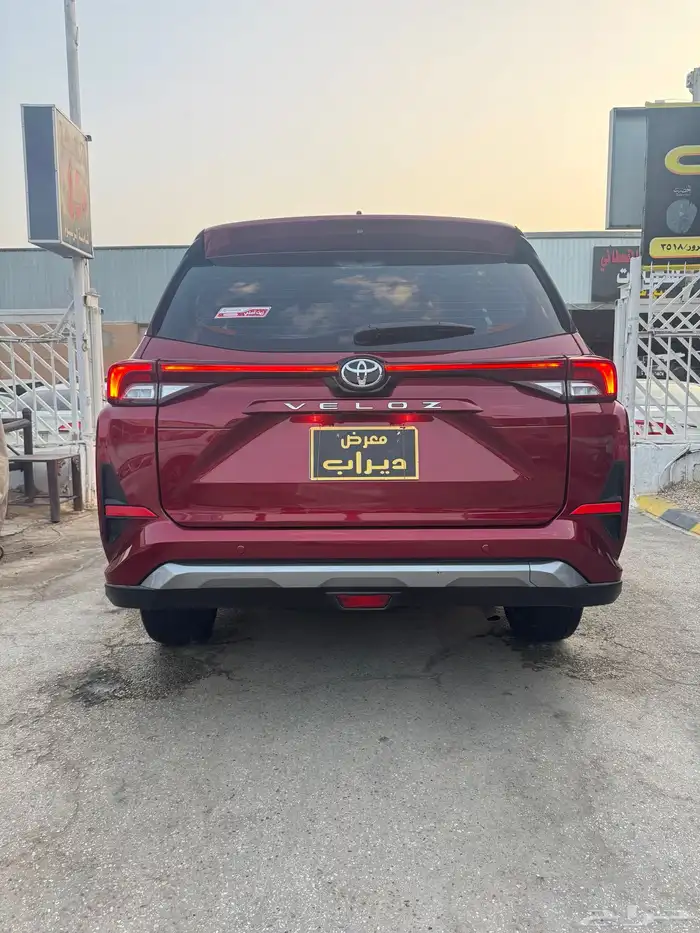 فيلوز 2024 7
