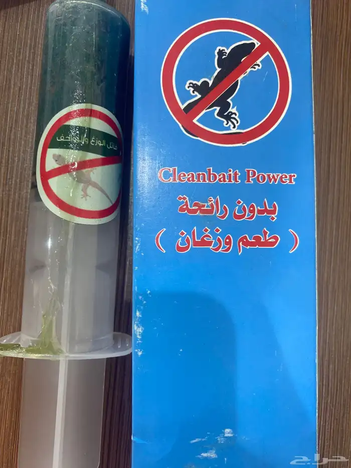 شركة تنظيف مكافحة حشرات راش مبيدات الصراصير والبك والعقارب 5