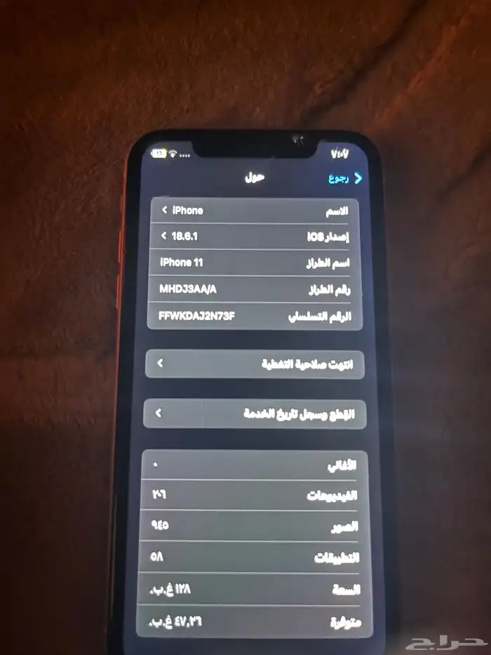 ايفون 11 3