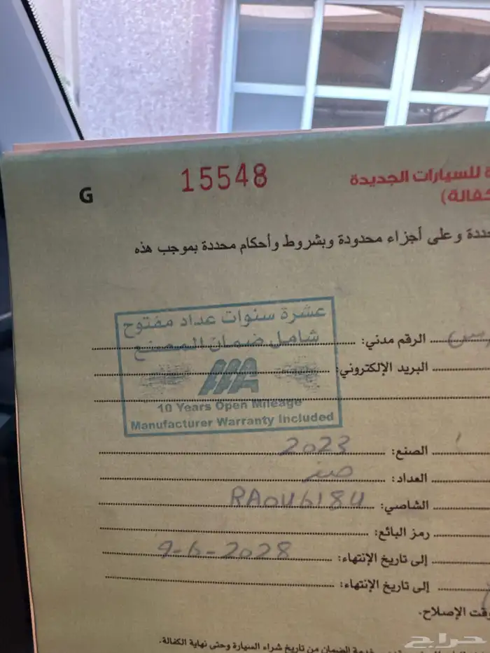 بيك اب ماكسيوس غمارتين دبل 6