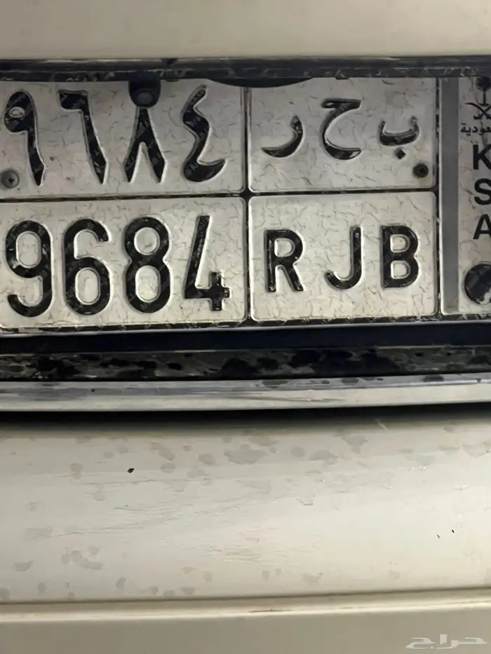 لوحه للبيع جاهزه للنقل 0