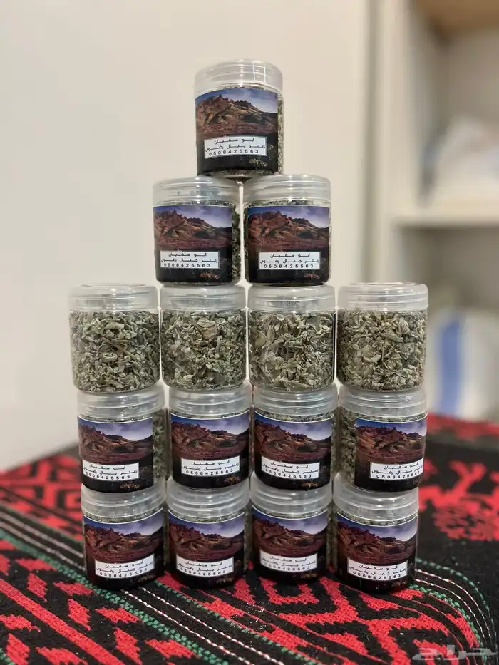 زعتر من جبال رضوى 8