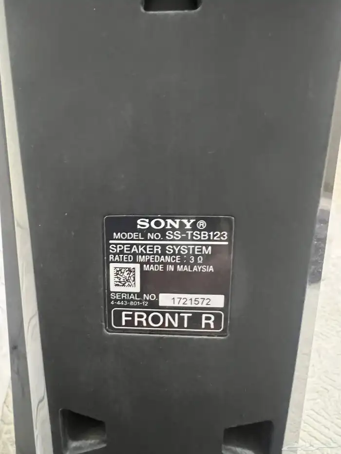 مسرح منزلي للبيع شركة سوني مكون من 5 قطع 3