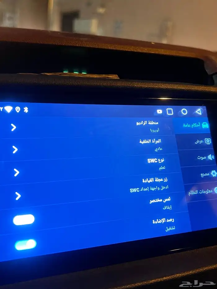 شاشه فيها يوتيوب وبلوتوث 6