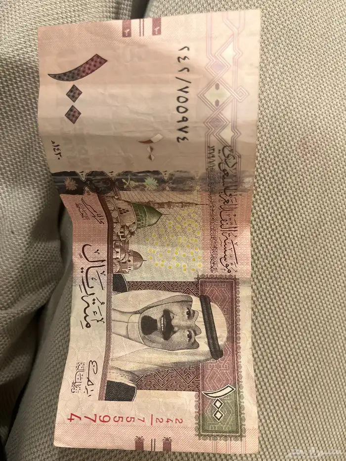للبيع 100 ريال الملك عبدالله 2