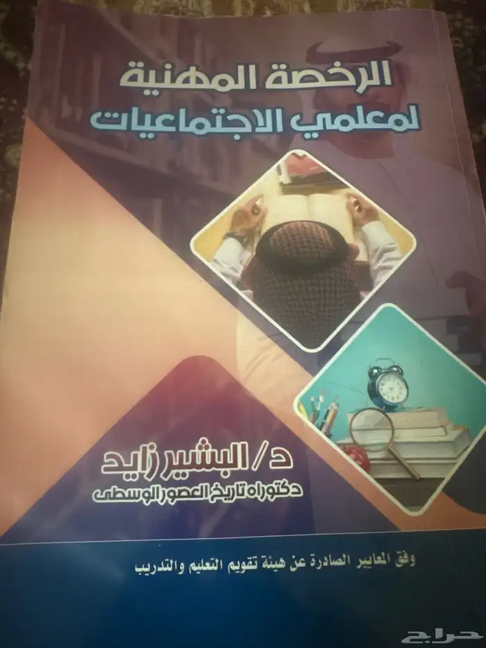 كتب 0