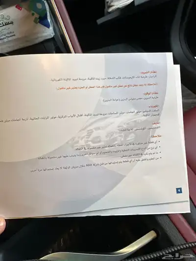 بيك اب ماكسيوس غمارتين دبل index