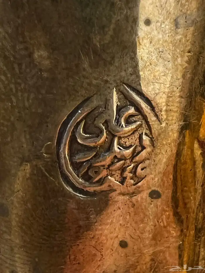 دله رسلان علي ديدر مترخه عام 1945 الحد ب150 2
