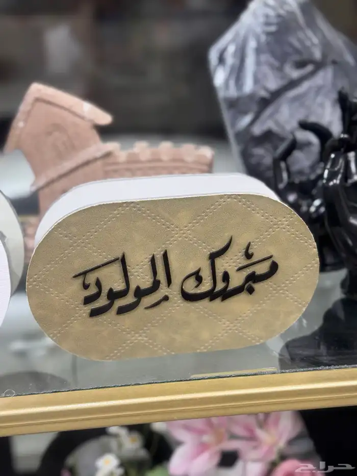 مندوب هدايا الاحساء 30