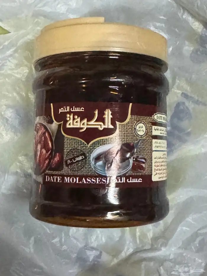 منتجات عراقيه 1