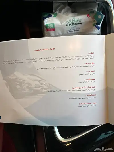 بيك اب ماكسيوس غمارتين دبل index