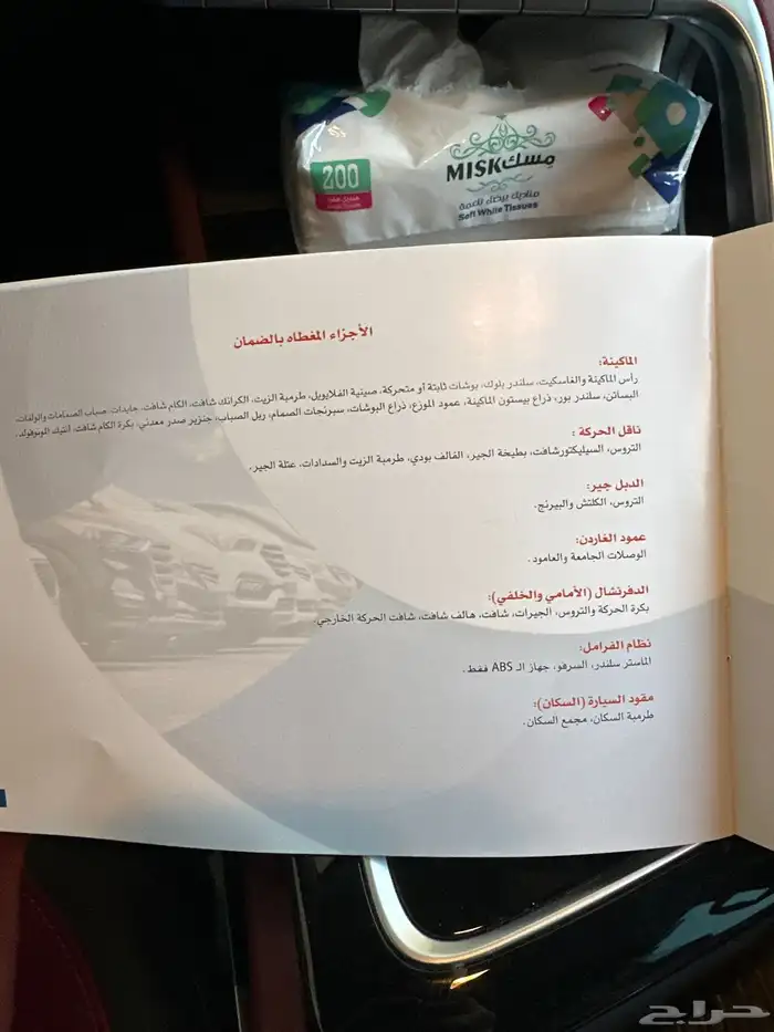 بيك اب ماكسيوس غمارتين دبل 7