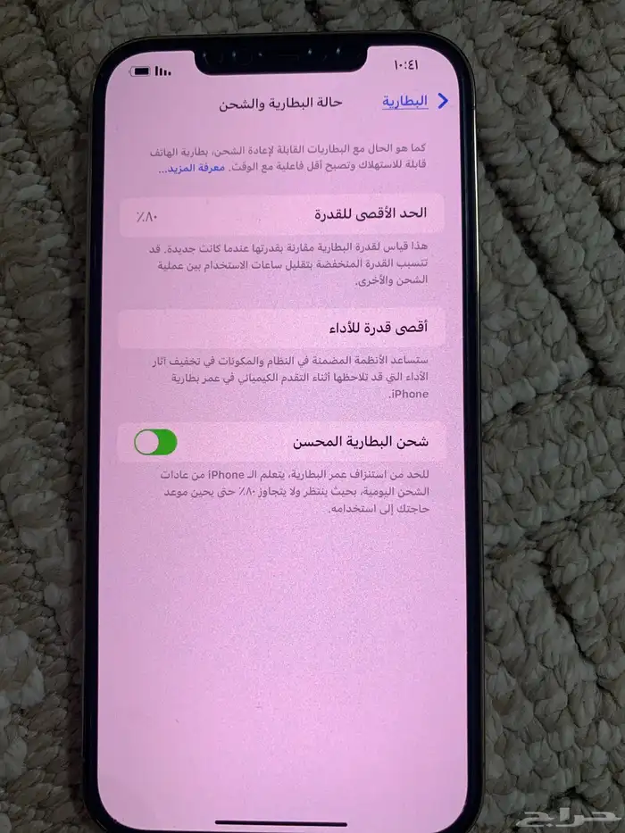 جوالات ايفون 3