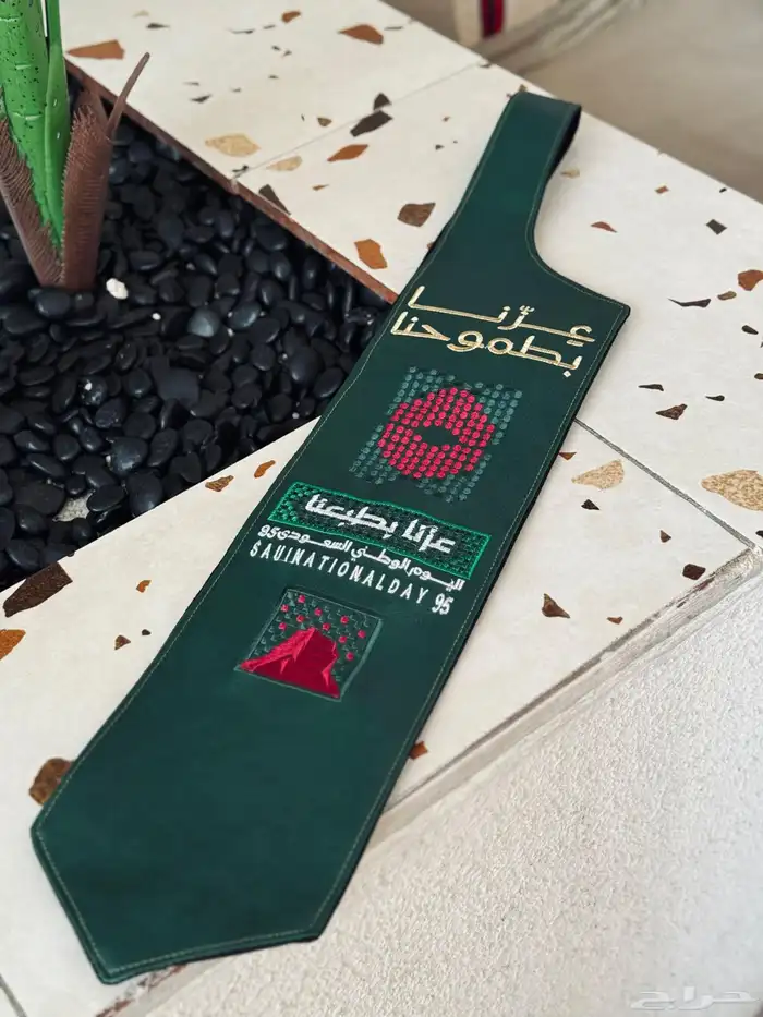 شالات وبروشت اليوم الوطني 9