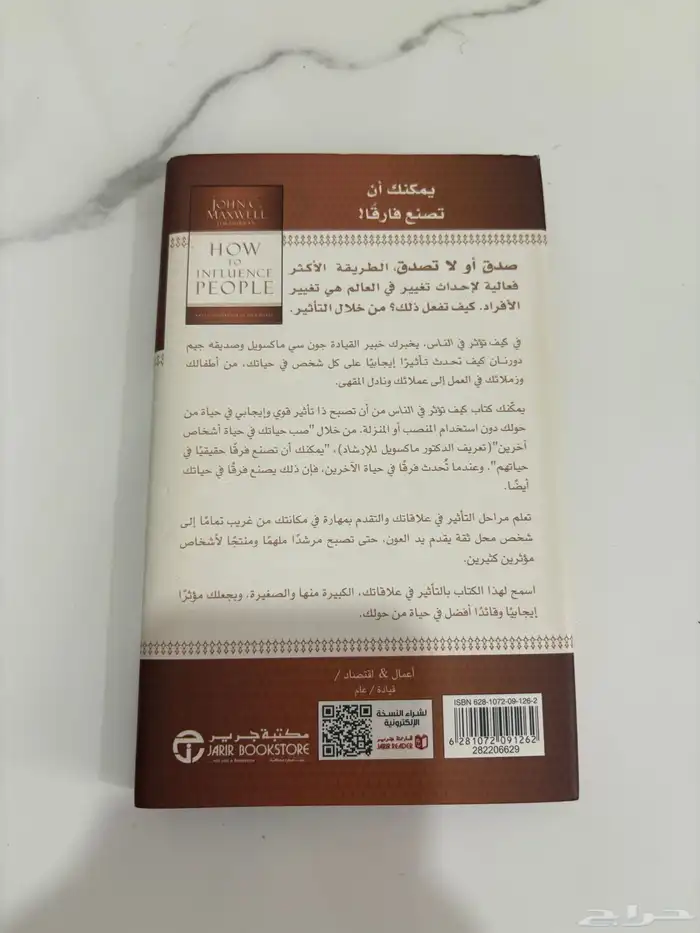 كتب مستعمله 1