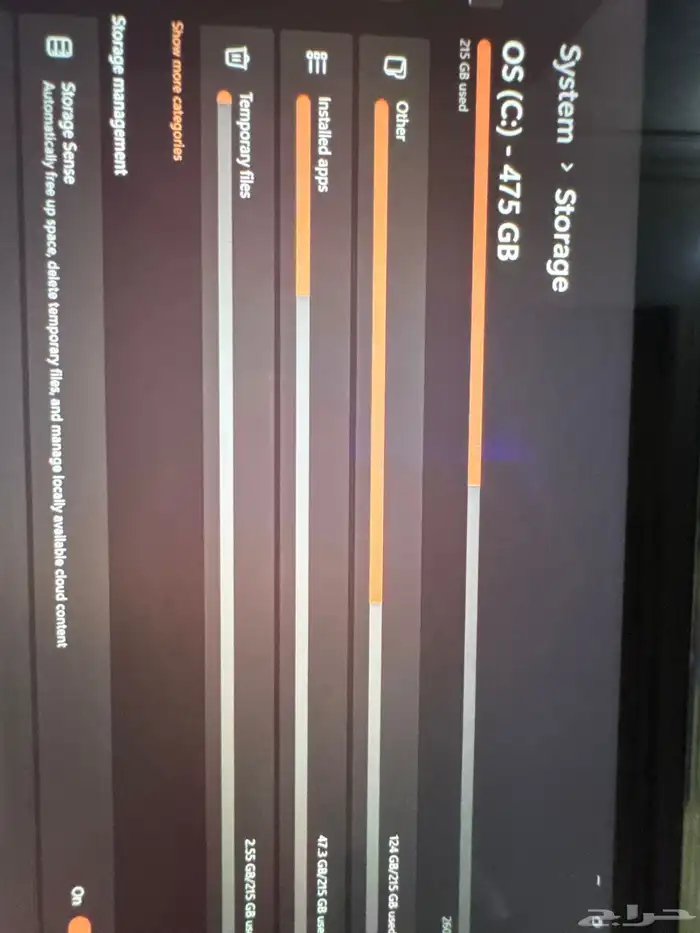 جهاز العاب متنقل ROG ALLY 7