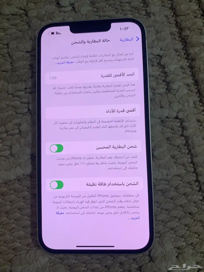 جوالات ايفون 4