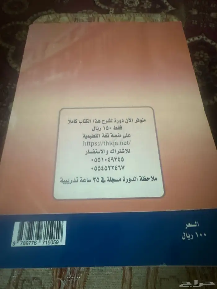 كتب 1