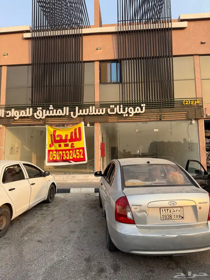 محلين للإيجار ف حي العروبه 0