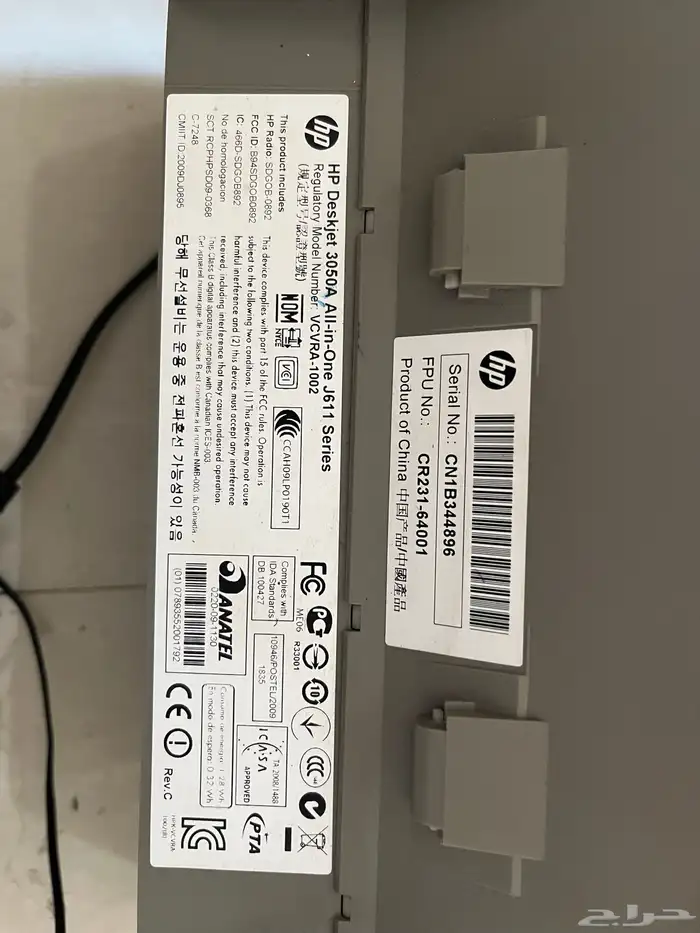 طابعه HP Deskjet 3050A All-in-One 4