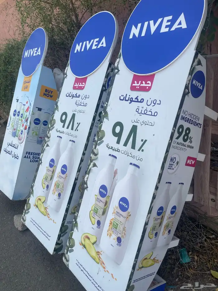 دولاب برفوف خشب 0