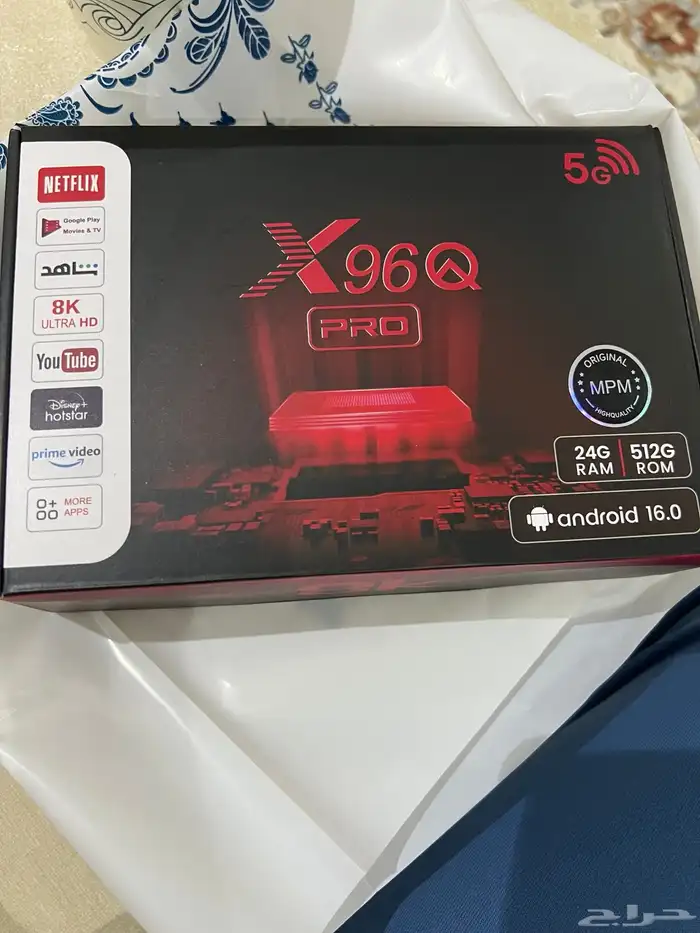 رصيفر مع اشتراك سنه بي 200 0