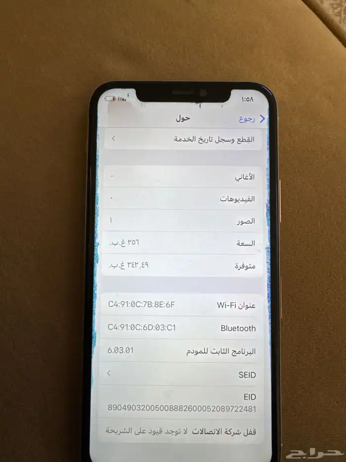 آيفون 11برو 4