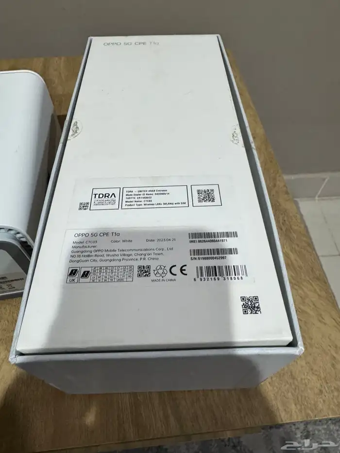 مودم إنترنت للبيع 2