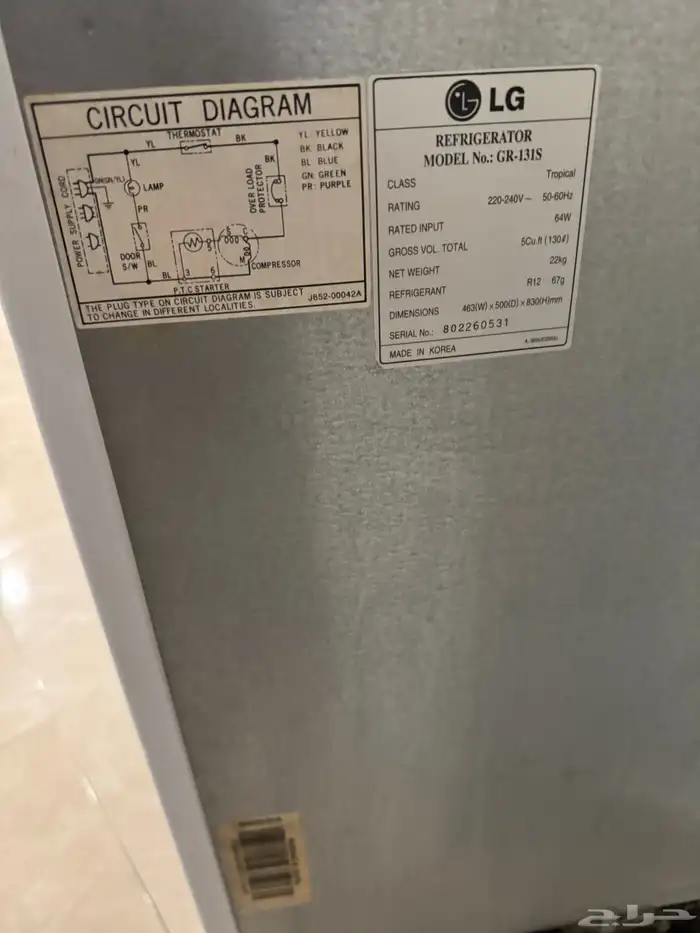 غرفة نوم كامله مع ثلاجتين ومراتب سرير طبيه 1