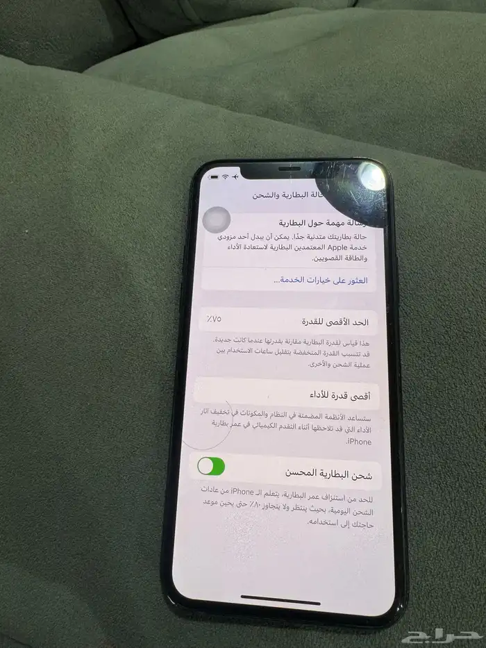 ايفون 11 برو 2