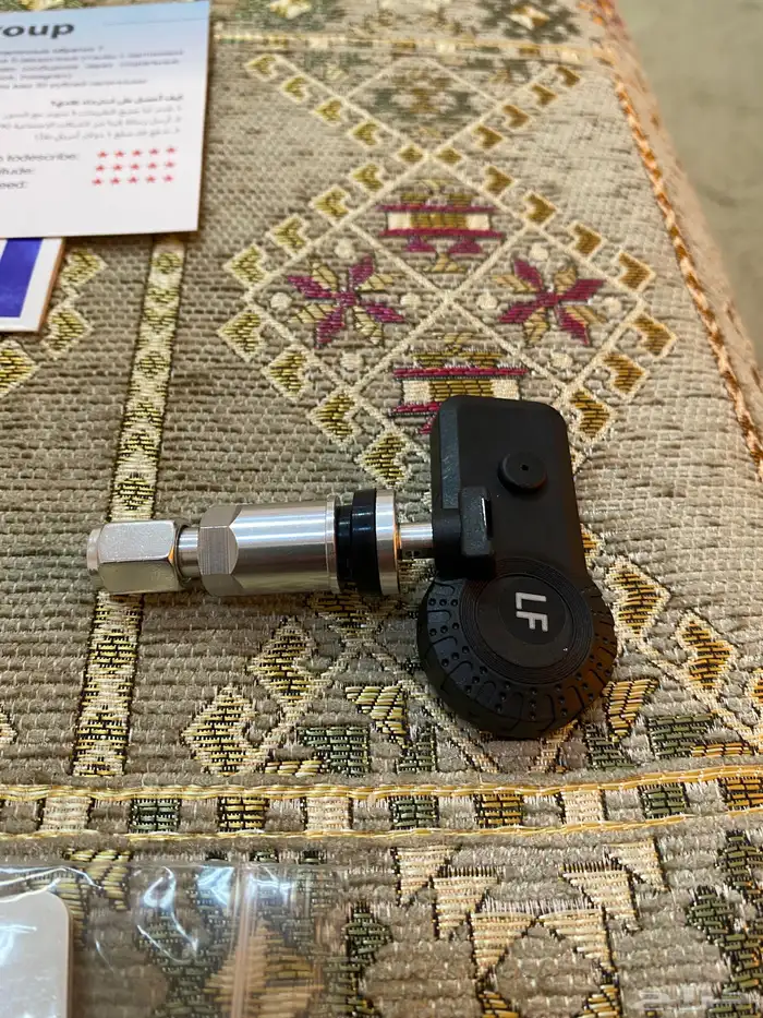 حساس كفرات 10