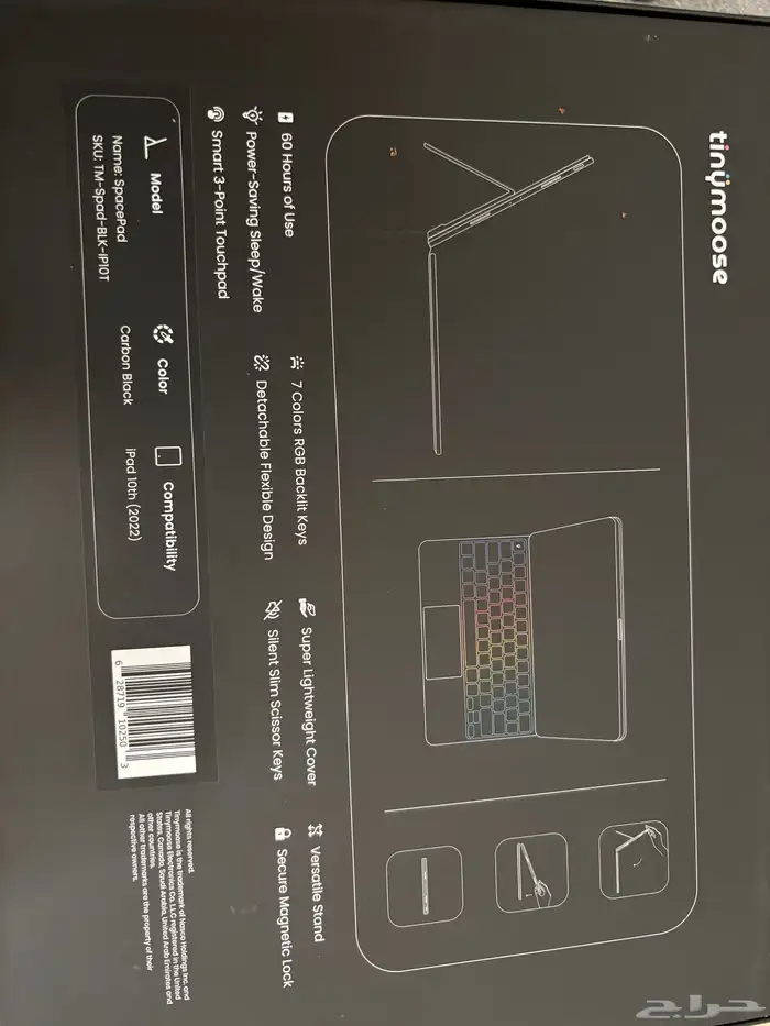 كيبور ipad 10 th نظيف استعمال بسيط 8