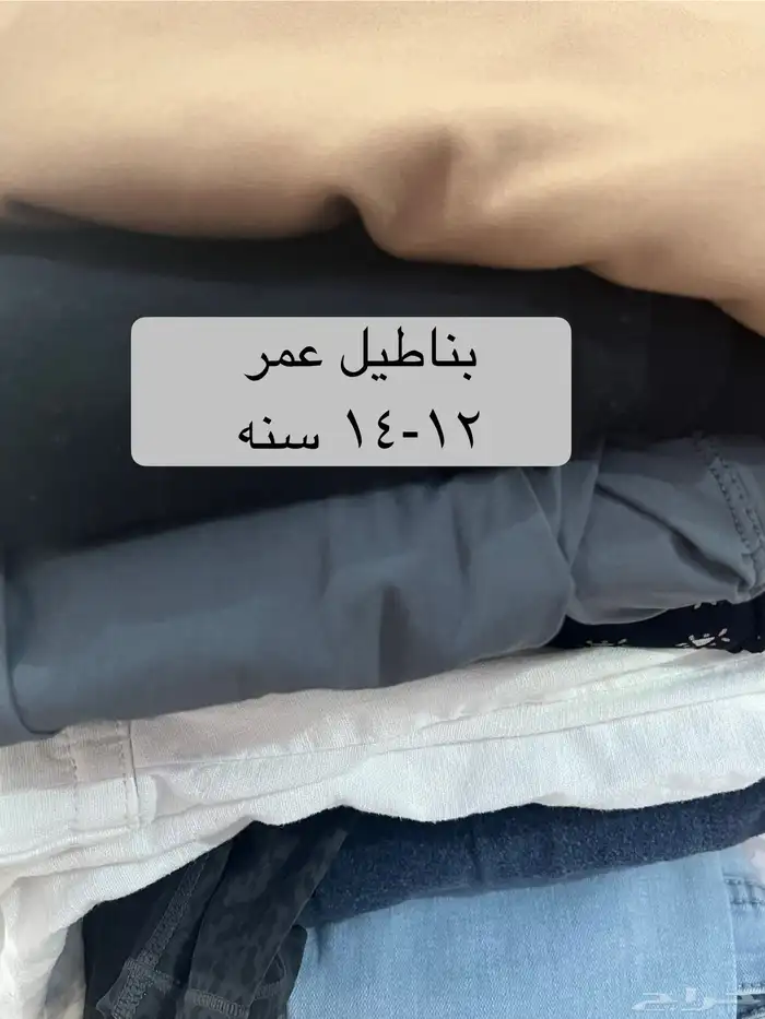 ملابس مستعمل نظيف 9