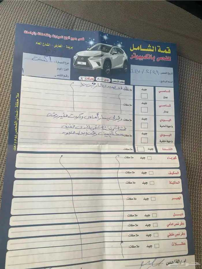 اكسنت 2018 الشكل الجديد 31