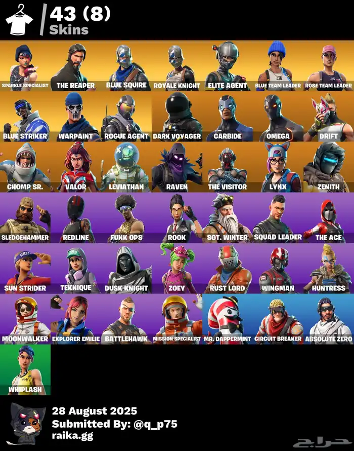 للبيع حساب فورت نايت نادر بنت الديسكو اساسي 11