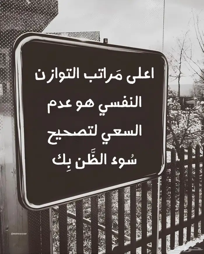 اغراض محل بطاطس للبيع 0