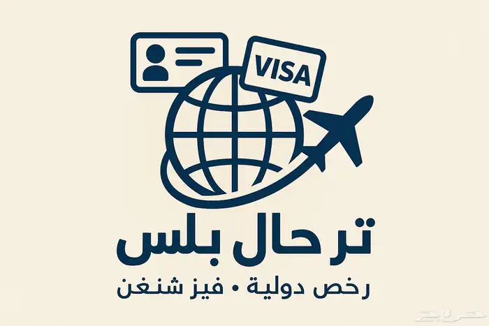 رخص دولية معتمدة اصدار سريع 0