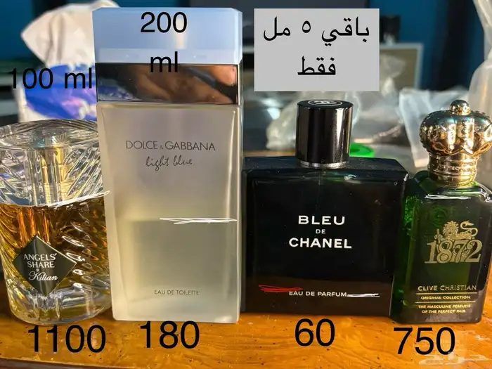 عطر عطور perfumes parfum perfumes 17