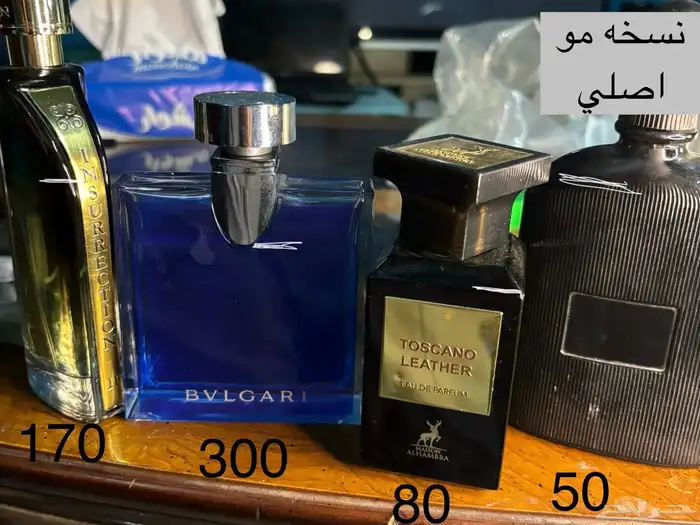 عطر عطور perfumes parfum perfumes 18