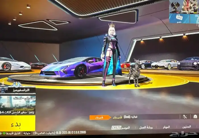 حساب بوبجي 0