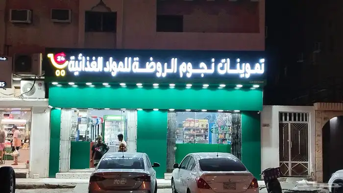 حروف بارزه لوحات اعلانيه كلادينج 7